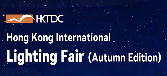 2015 HONGKONG INTERNATIONAL LIGHTING FAIR